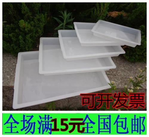 冰盒子