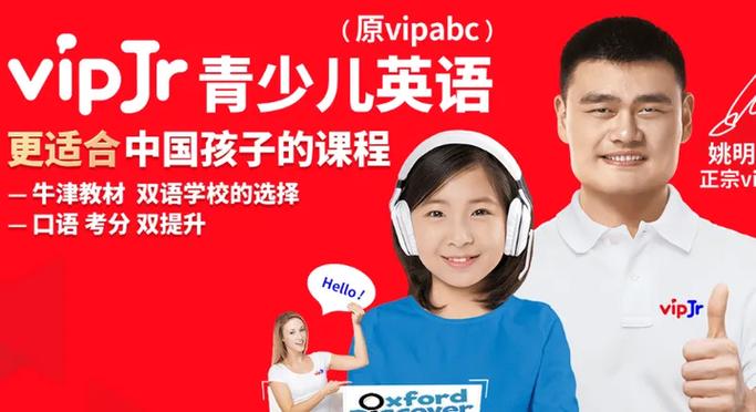 vipjr可靠吗游戏截图