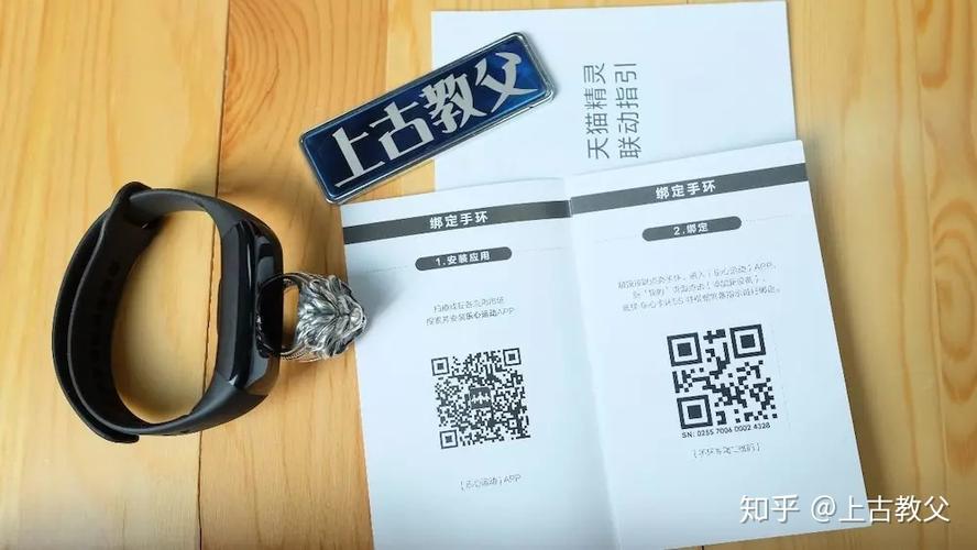 乐心官网找回二维码
