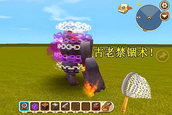 迷你世界编辑禁锢神器缩略图