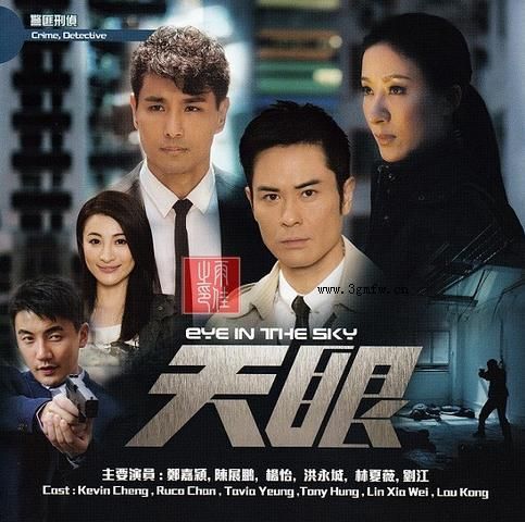 粤语剧小盒子