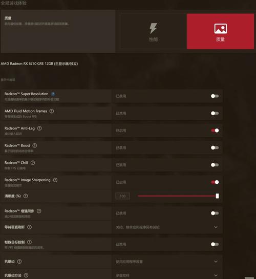 rockbox最强设置