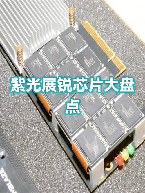 紫光展锐芯片310