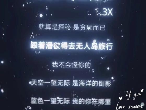 音乐最治愈短句