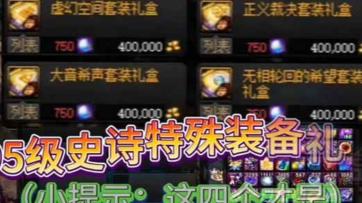 神器白金徽章能转移吗