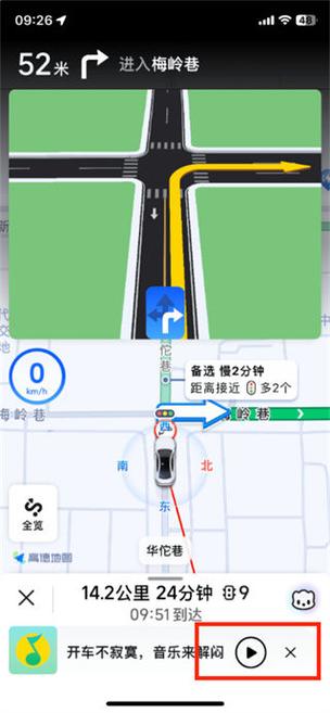 怎么往导航里面加音乐
