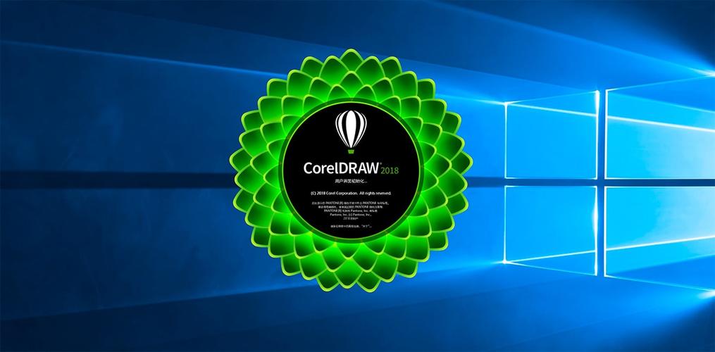 coreldraw2018百度云