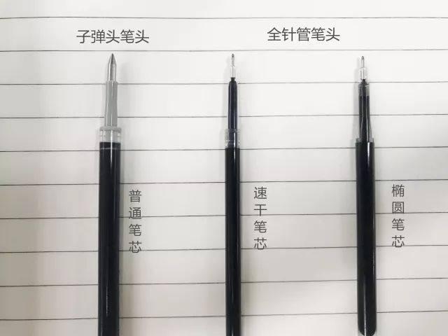 小学生适合子弹头还是ST尖