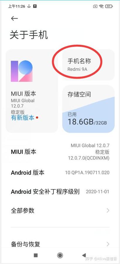 小米不小心把联系人删了怎么办