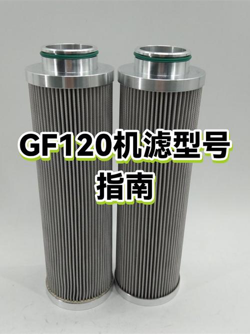 120机型是什么意思