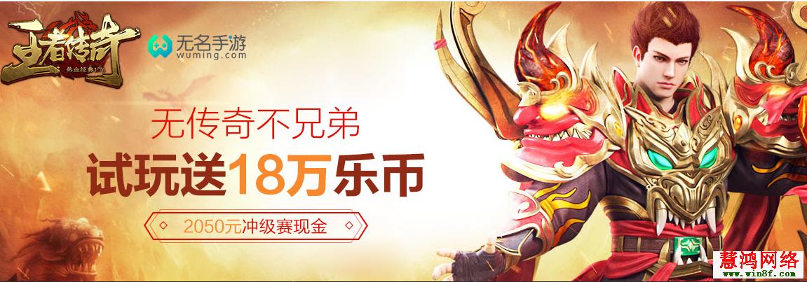 快乐赚游戏试玩平台