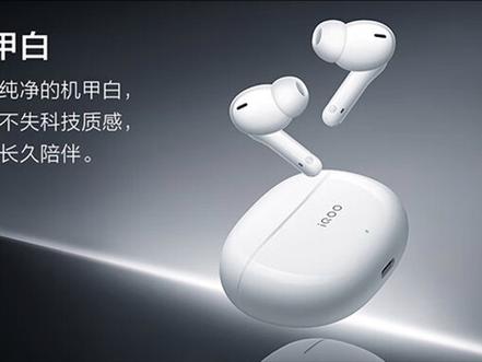 iqoo蓝牙耳机只有一个有声音缩略图