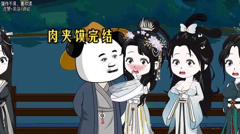 逍遥小郎君txt