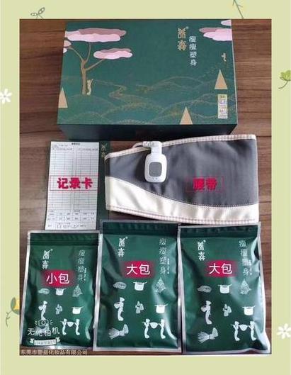 瘦瘦包什么人不能使用