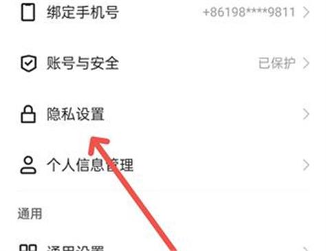 快手怎么去掉日期提示