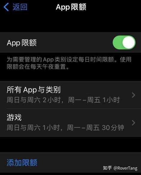 ipad怎么开启家长控制