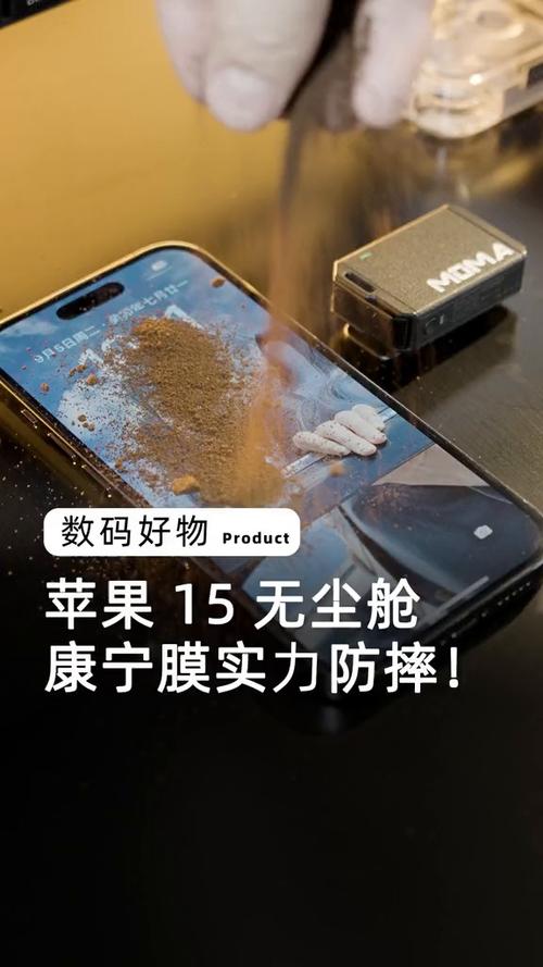 刚拆封的苹果17pro有膜吗