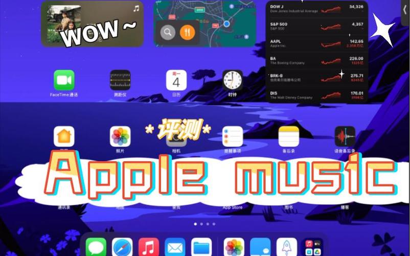 苹果music免费六个月
