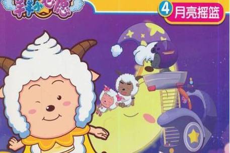 懒羊羊的拼音怎么读