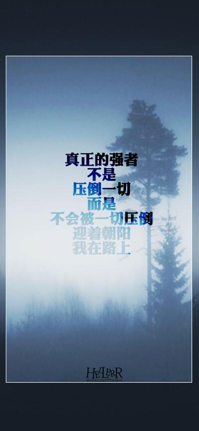 强悍霸气的句子