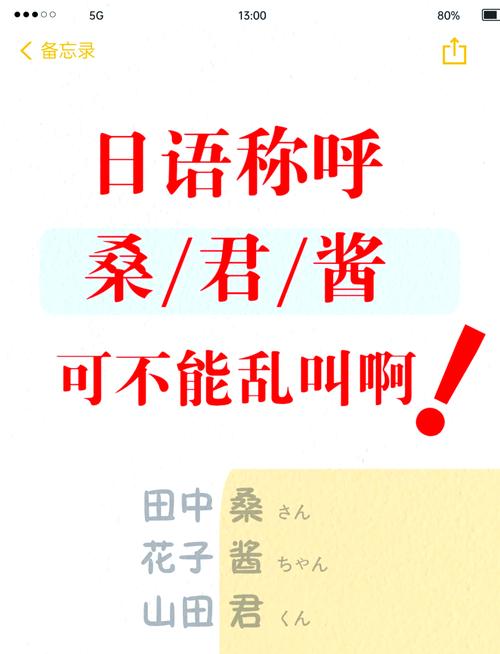 日语hiko是什么意思