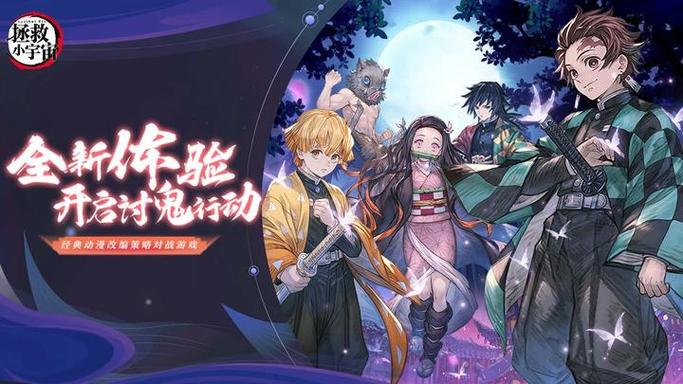 拯救小宇宙18版缩略图