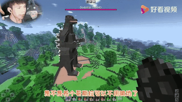 我的世界怎么召唤哥斯拉