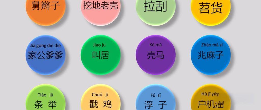 武汉话的起源
