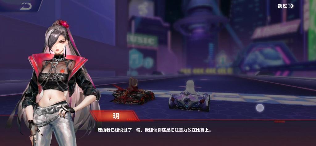 qq飞车怎么看剧情