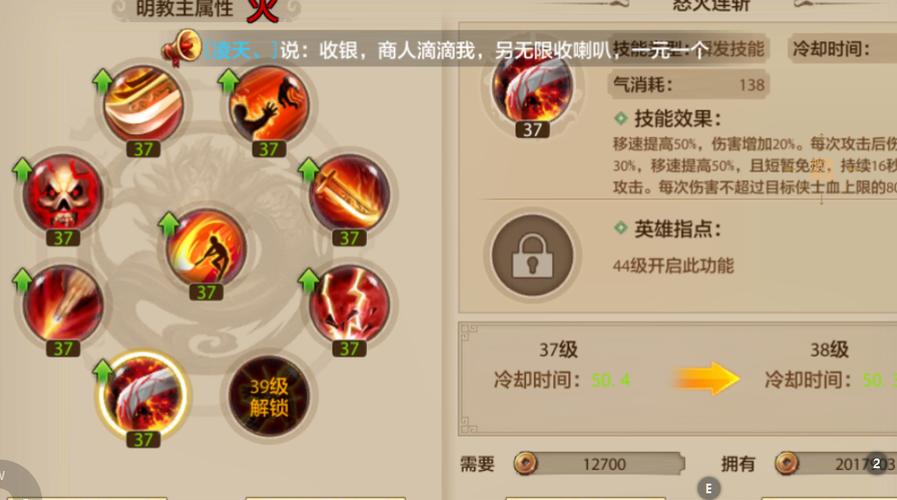 如何快速回蓝