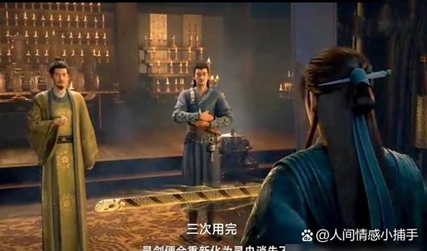 元婴遗府:家族崛起