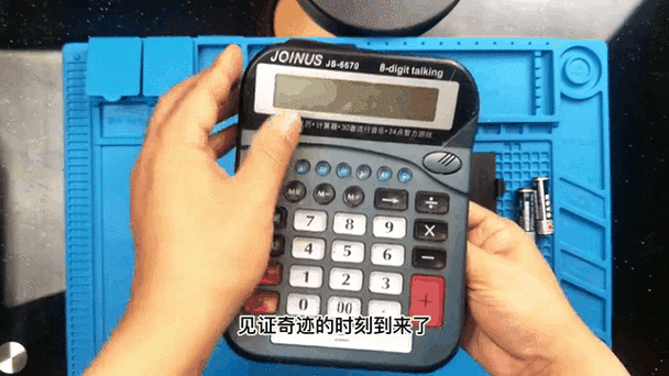 计算器怎么拆开后盖