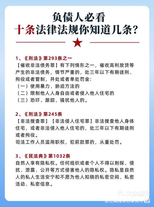 自动续费有关的法律法规