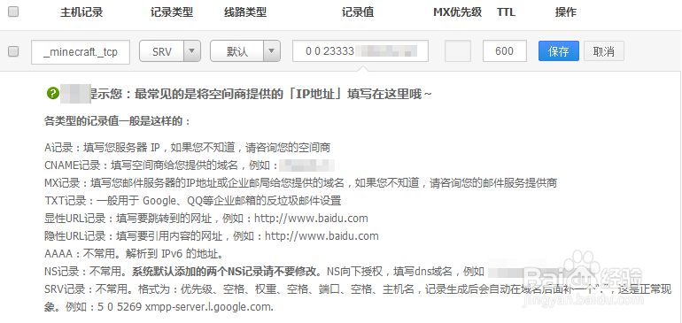 我的世界白名单能防御压测吗