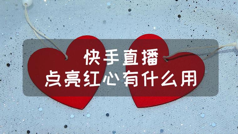 网红商城app介绍缩略图