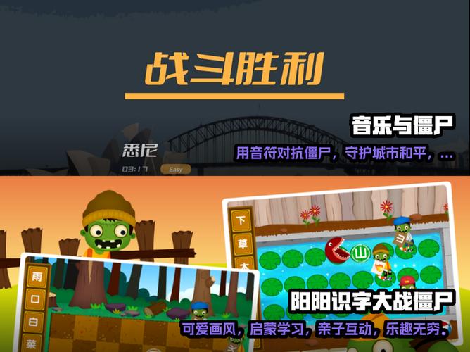 打鬼游戏下载
