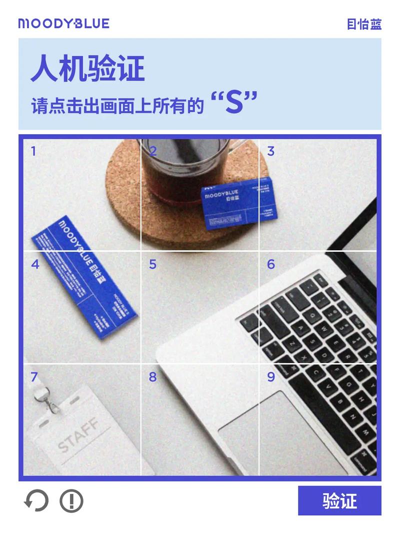志高空调绑定的验证码
