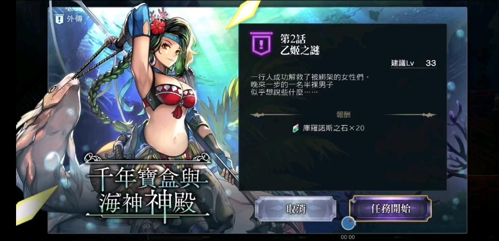 另一个伊甸龙宫外传怎么走