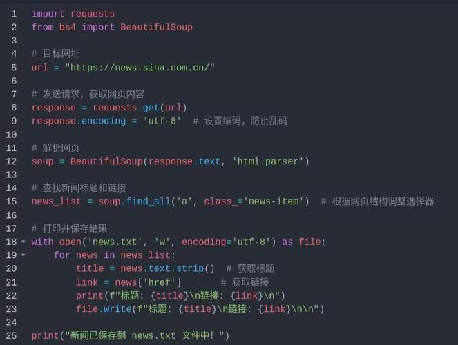 html运行python脚本