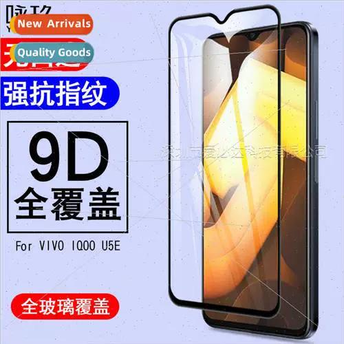 5e图标