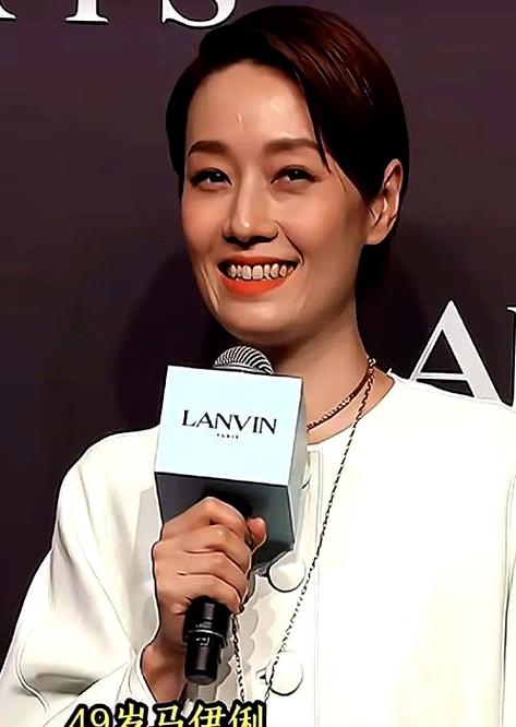 马伊琍面相分析