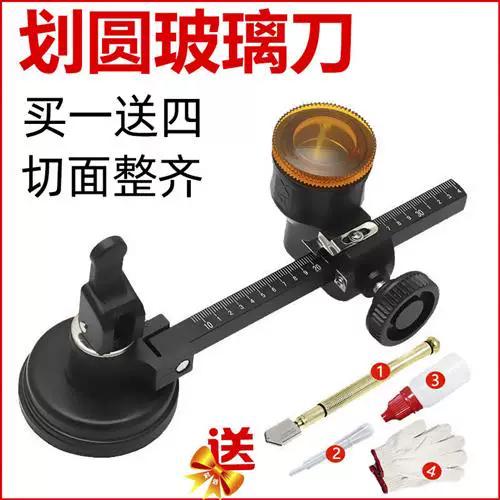 没有玻璃刀怎么切割玻璃