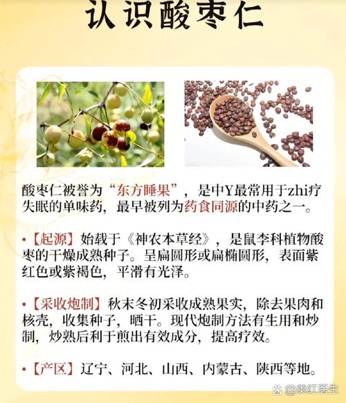 蜜枣是癌细胞最喜欢吃的吗