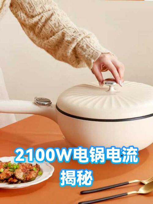 电锅800w功率算大吗游戏截图