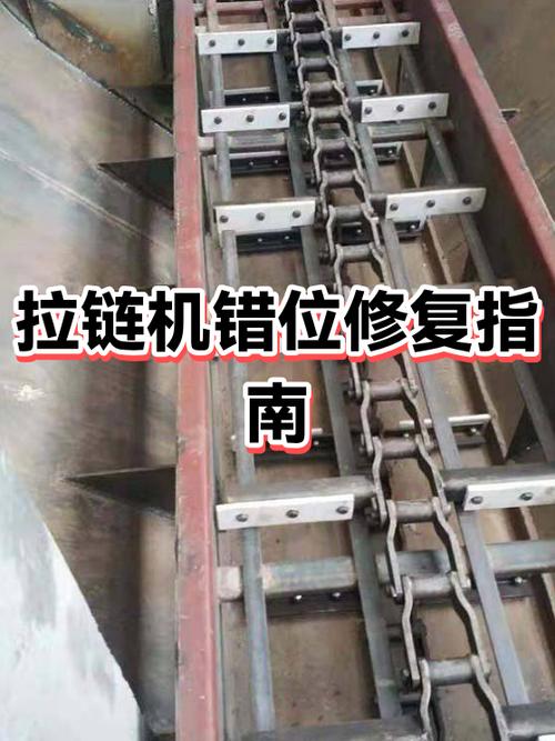双拉链错位的解决方法