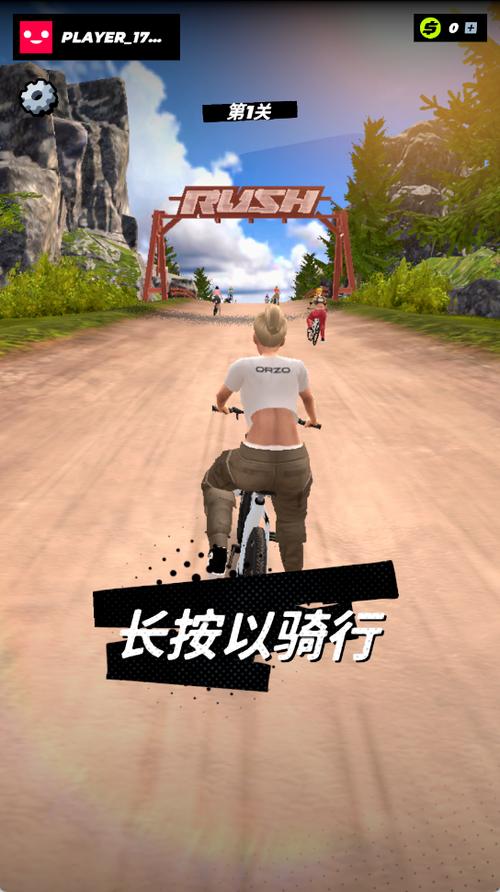 狂飙单车极限下载