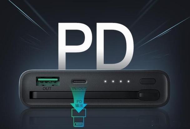 pd是什么