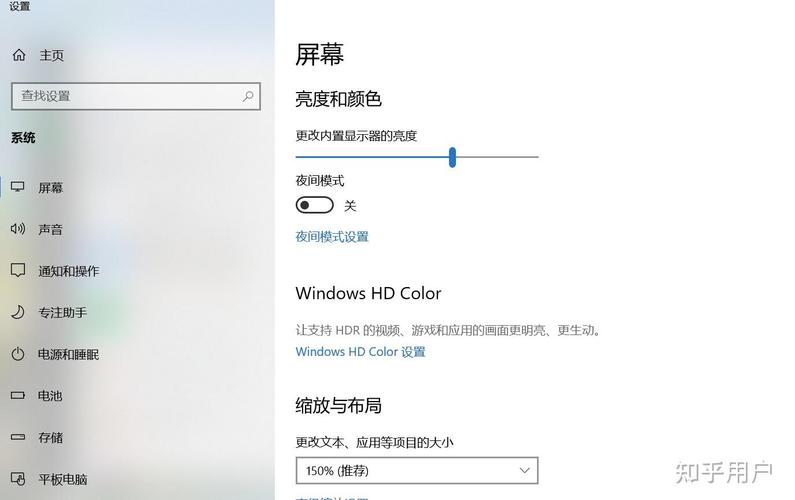 华硕屏幕亮度怎么调节