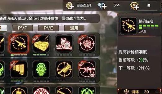 cf如何提高fps值