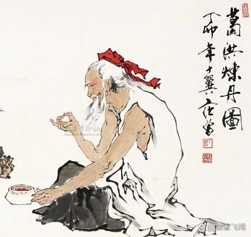 凡间奇书
